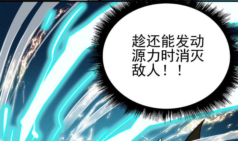 第1话 御空拳(1/2)-第3话