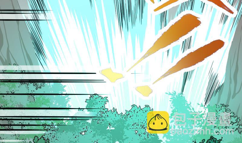 第1话 御空拳(1/2)-第3话