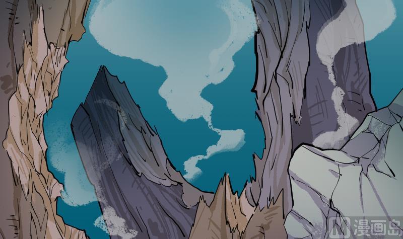 第1话 御空拳(1/2)-第3话