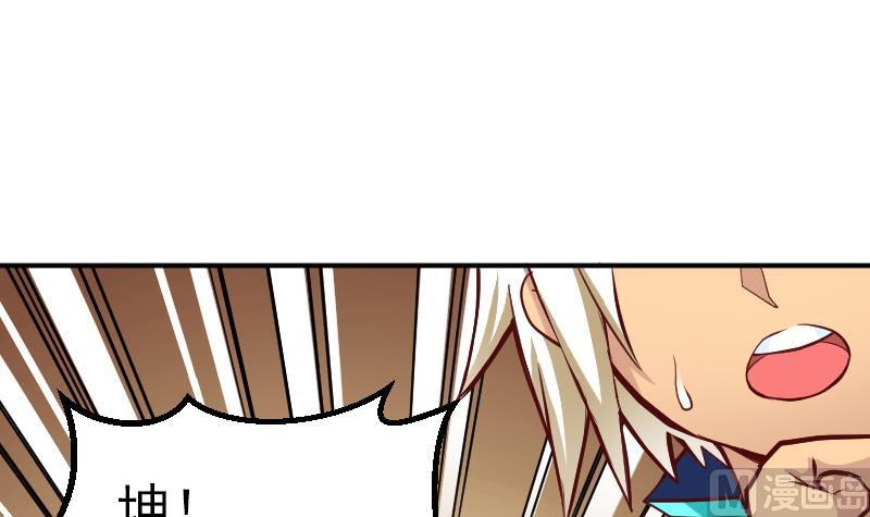 第1话 御空拳(1/2)-第3话