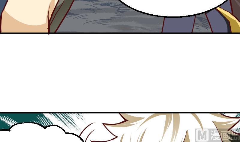 第1话 御空拳(1/2)-第3话