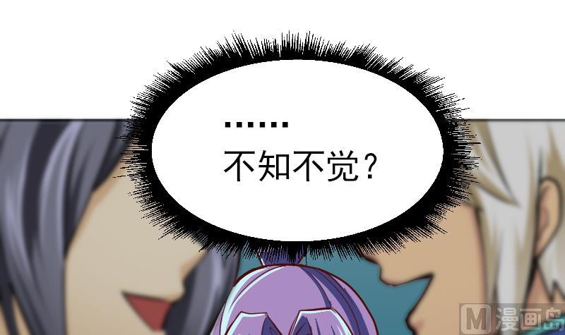 第1话 御空拳(1/2)-第3话