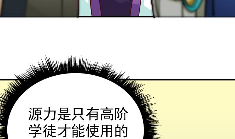 第1话 御空拳(1/2)-第3话