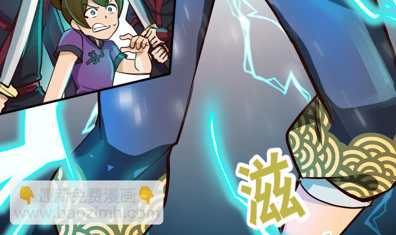 第1话 御空拳(1/2)-第3话