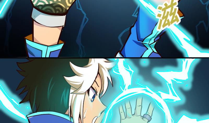 第1话 御空拳(1/2)-第3话