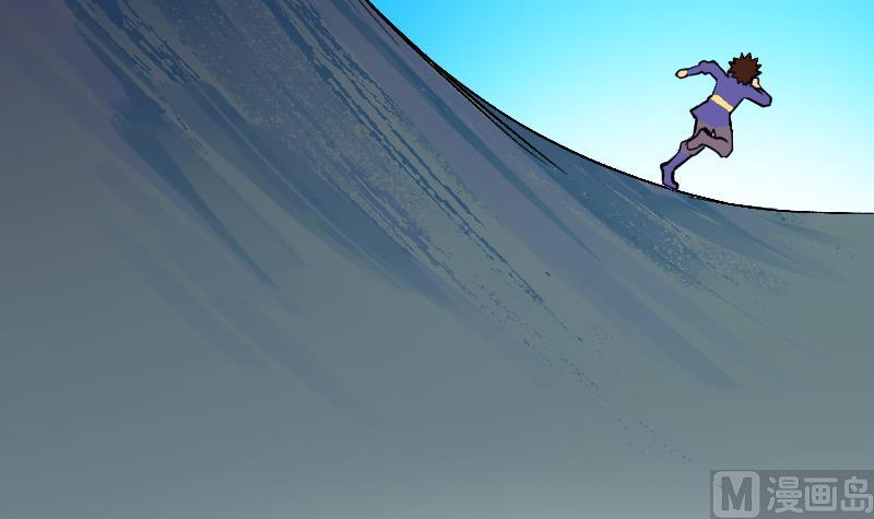 第19话 被他跑了(1/2)-第21话