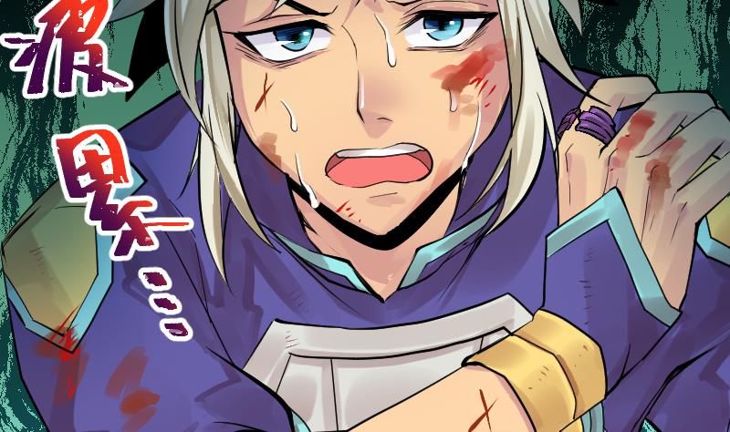 第19话 被他跑了(1/2)-第21话