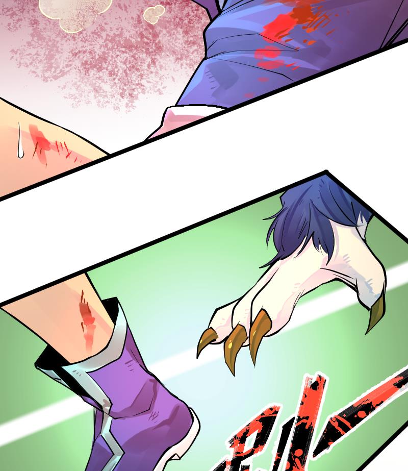 第19话 被他跑了(1/2)-第21话