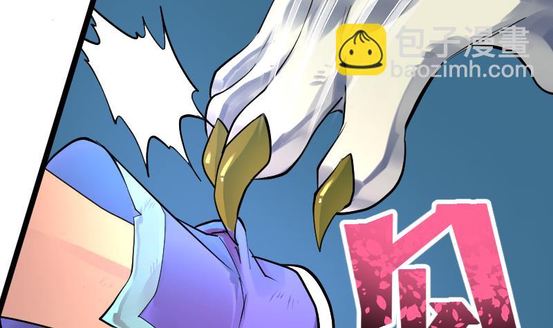 第19话 被他跑了(1/2)-第21话