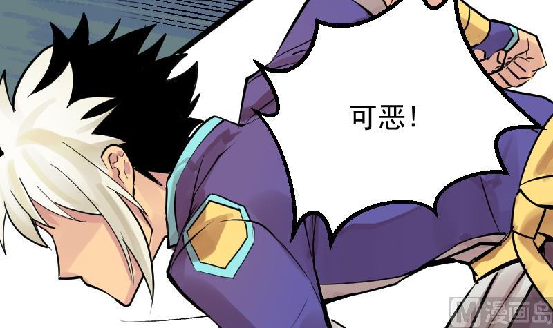 第19话 被他跑了(1/2)-第21话