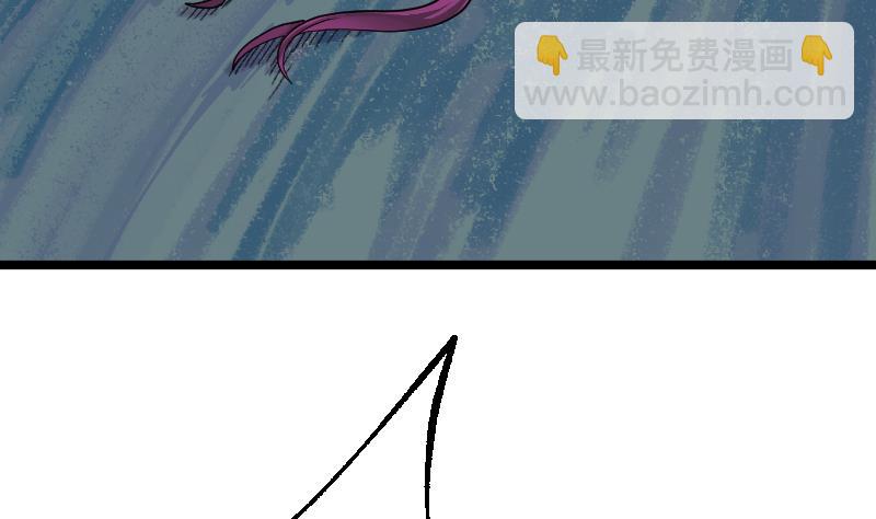 第19话 被他跑了(1/2)-第21话