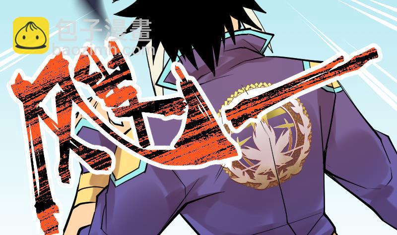 第21话 金线雕(1/2)-第23话