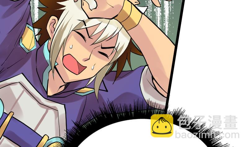 第21话 金线雕(1/2)-第23话