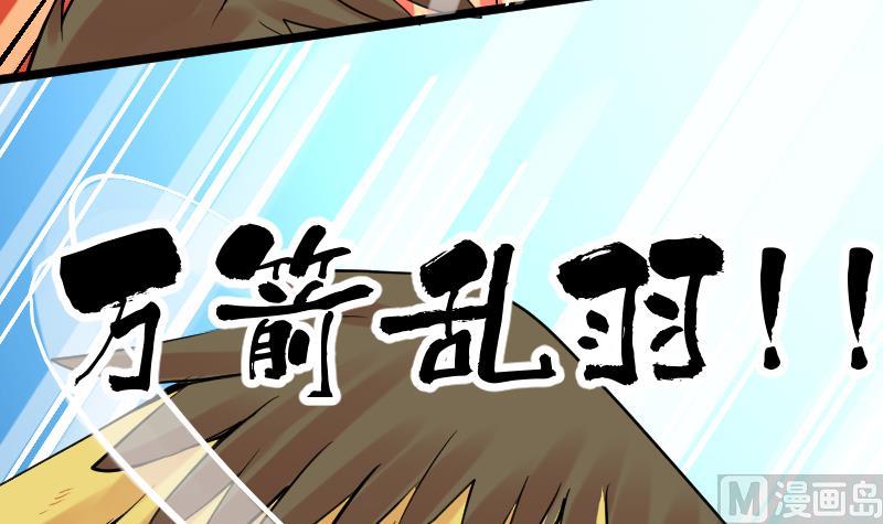 第21话 金线雕(1/2)-第23话