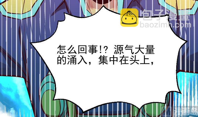 第23话 里八门(1/2)-第25话