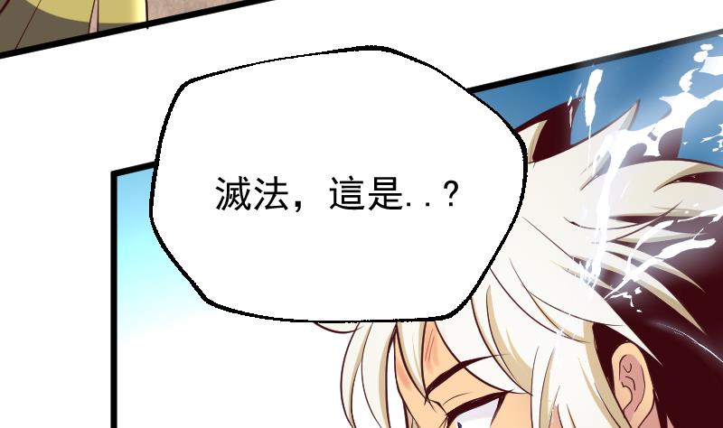 第23话 里八门(1/2)-第25话