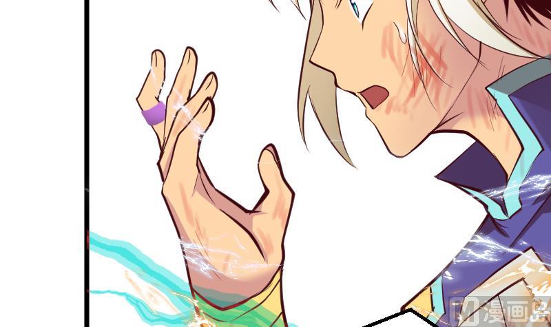 第23话 里八门(1/2)-第25话