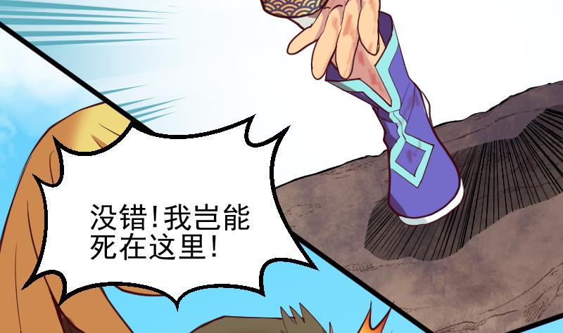 第23话 里八门(1/2)-第25话