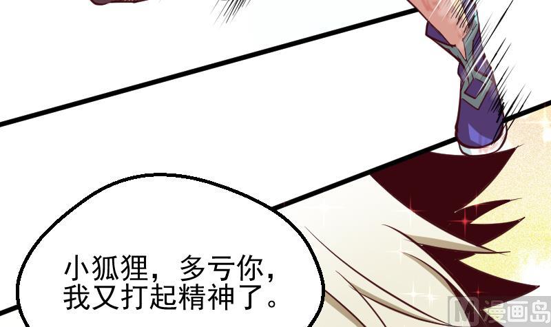 第23话 里八门(1/2)-第25话