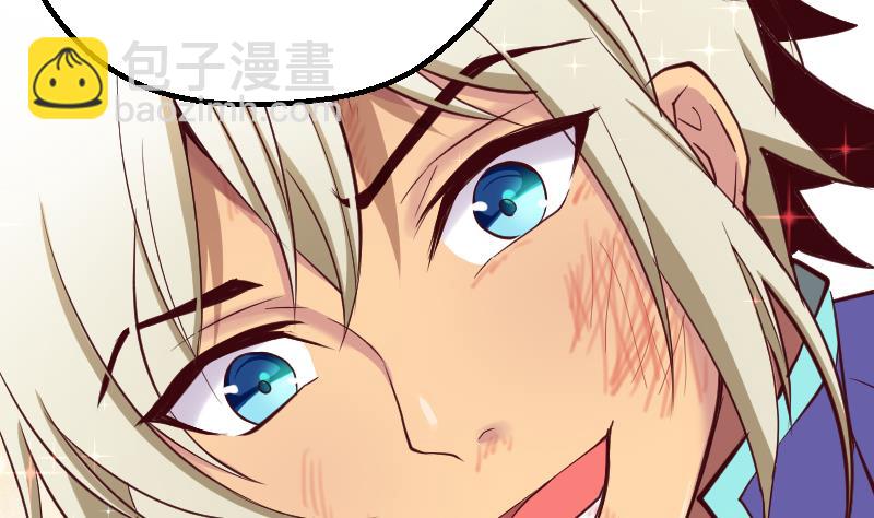 第23话 里八门(1/2)-第25话