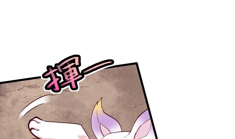 第23话 里八门(1/2)-第25话