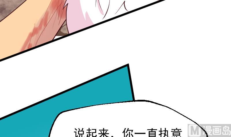 第23话 里八门(1/2)-第25话