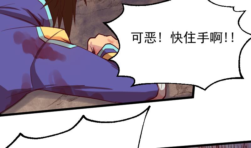 第23话 里八门(1/2)-第25话