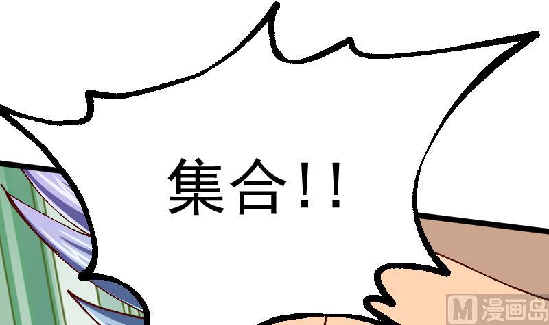 第25话 搜寻孙坤(1/2)-第27话