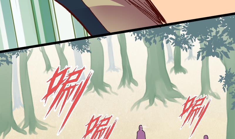 第25话 搜寻孙坤(1/2)-第27话