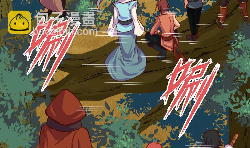 第25话 搜寻孙坤(1/2)-第27话