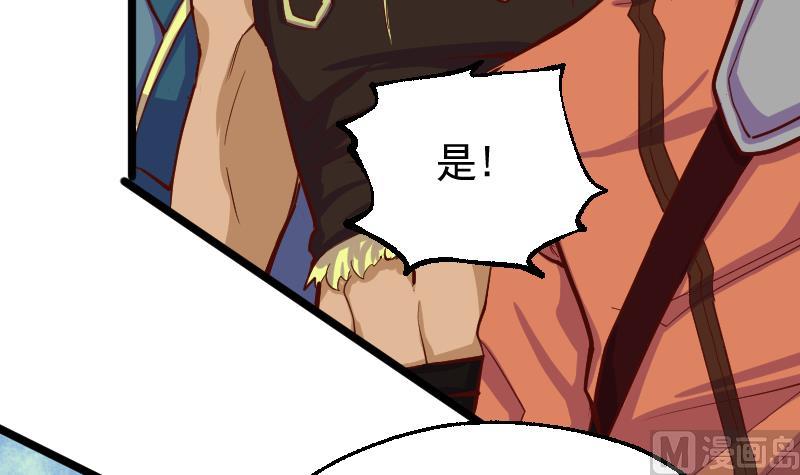 第25话 搜寻孙坤(1/2)-第27话