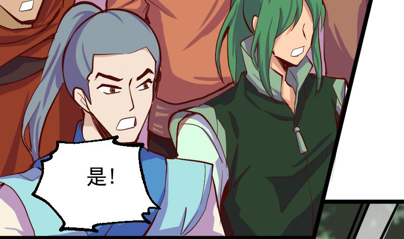 第25话 搜寻孙坤(1/2)-第27话