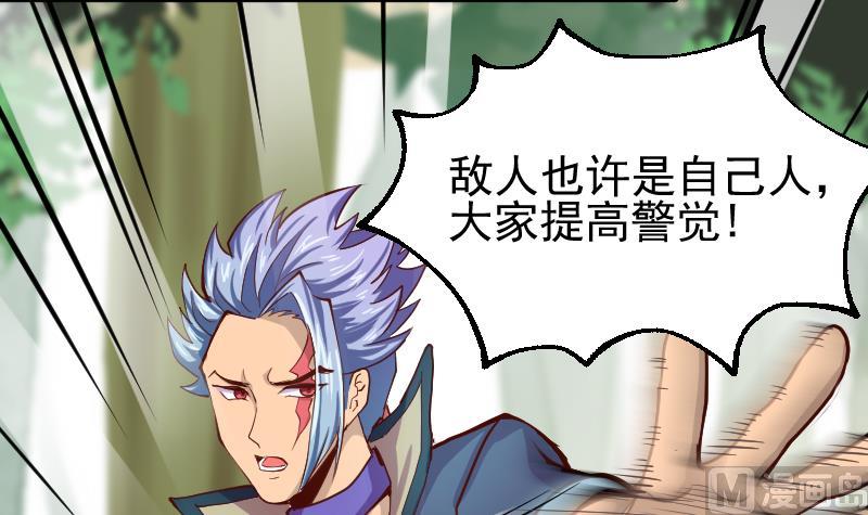 第25话 搜寻孙坤(1/2)-第27话