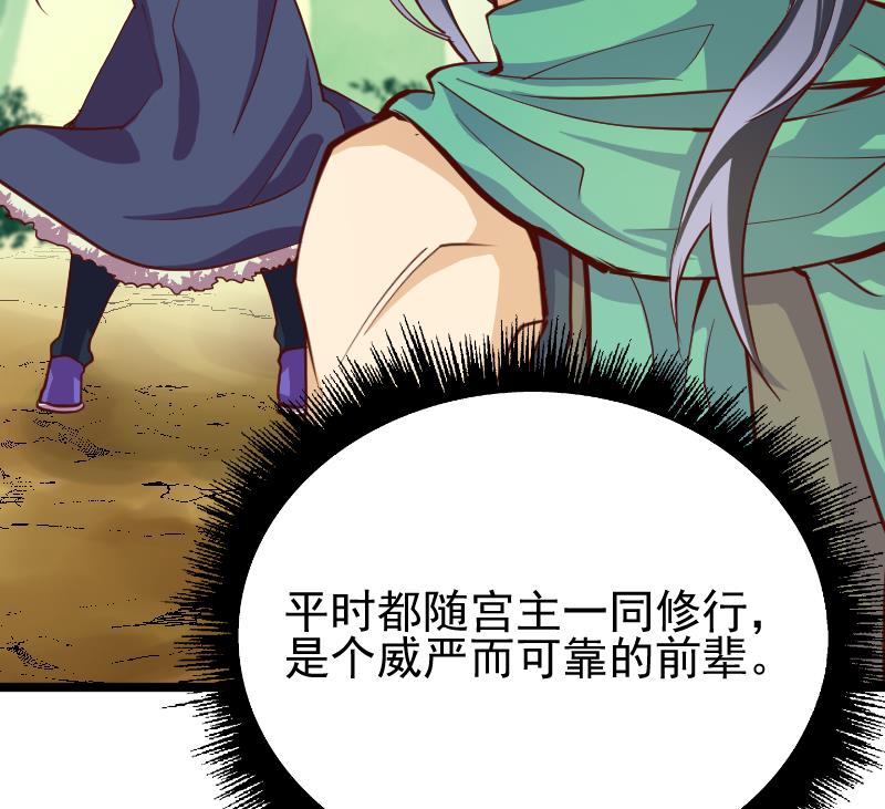 第25话 搜寻孙坤(1/2)-第27话