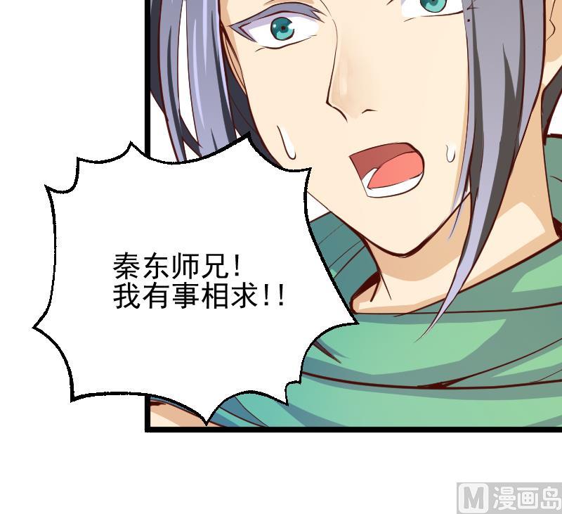 第25话 搜寻孙坤(1/2)-第27话