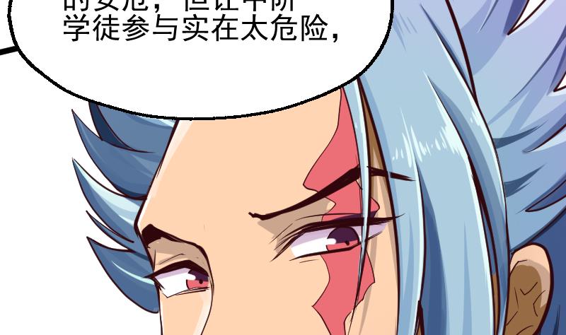 第25话 搜寻孙坤(1/2)-第27话