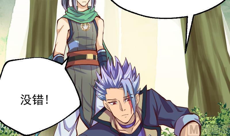 第25话 搜寻孙坤(1/2)-第27话