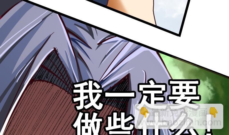 第25话 搜寻孙坤(1/2)-第27话