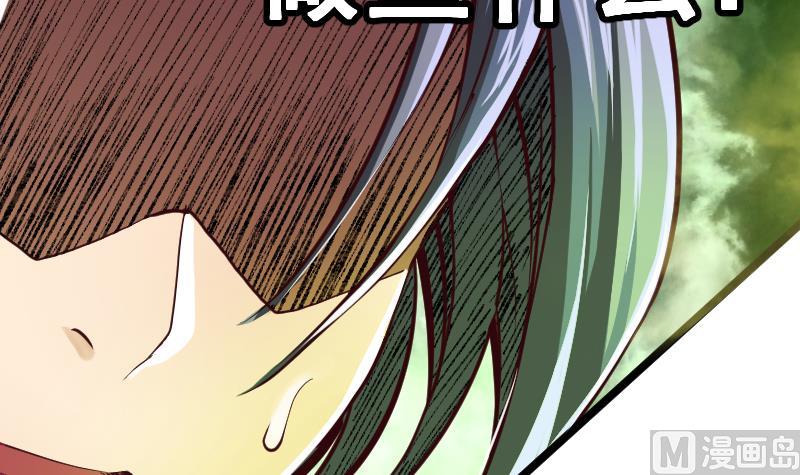 第25话 搜寻孙坤(1/2)-第27话