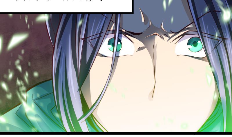 第27话 青木玄衣法(1/2)-第29话