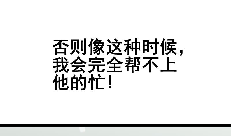 第27话 青木玄衣法(1/2)-第29话