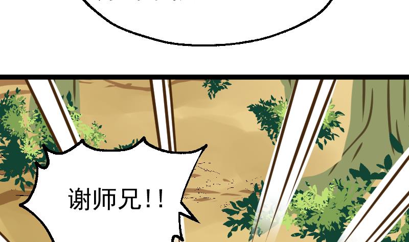 第27话 青木玄衣法(1/2)-第29话