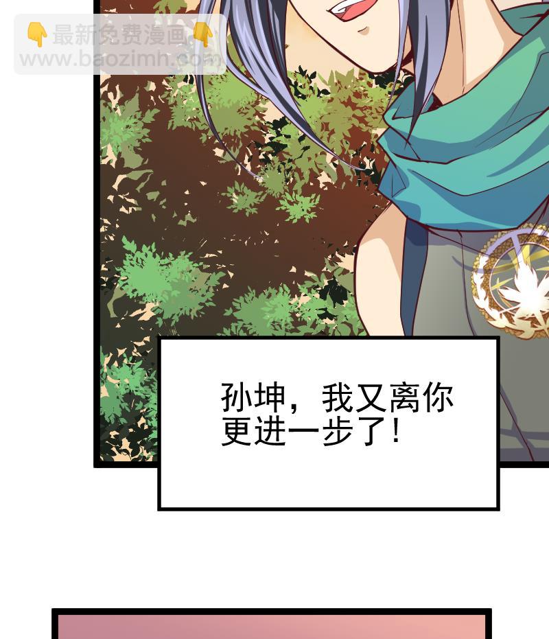 第27话 青木玄衣法(1/2)-第29话