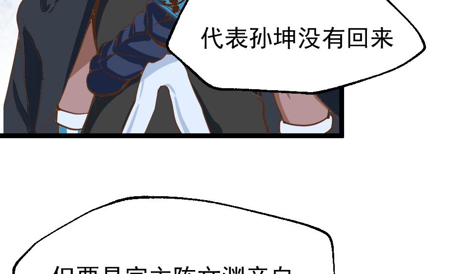 第27话 青木玄衣法(1/2)-第29话