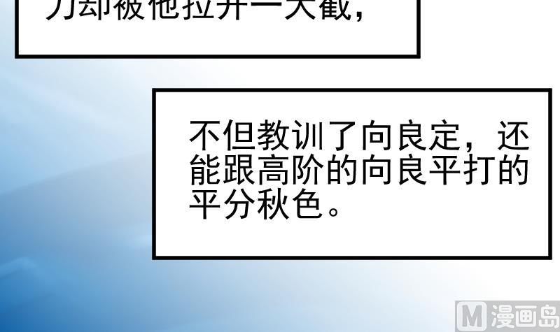 第27话 青木玄衣法(1/2)-第29话