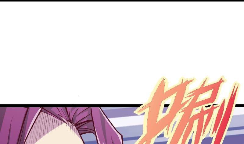 第29话 将计就计(1/2)-第31话