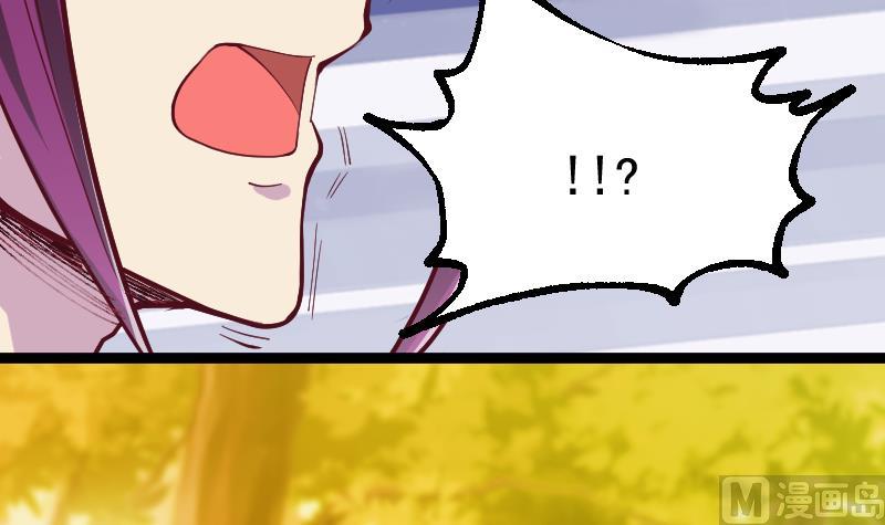 第29话 将计就计(1/2)-第31话