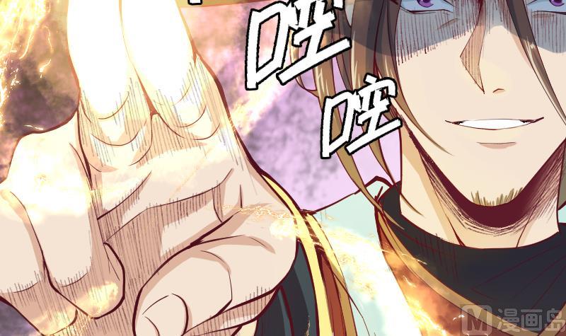 第29话 将计就计(1/2)-第31话