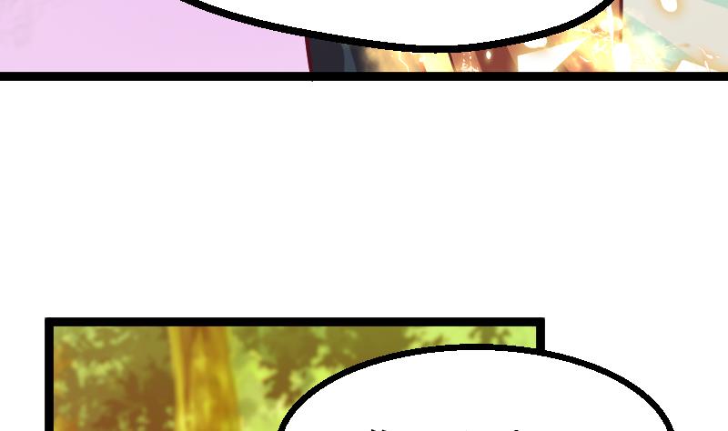 第29话 将计就计(1/2)-第31话