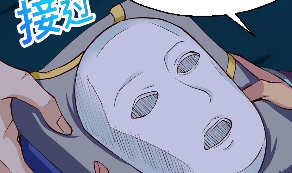 第29话 将计就计(1/2)-第31话